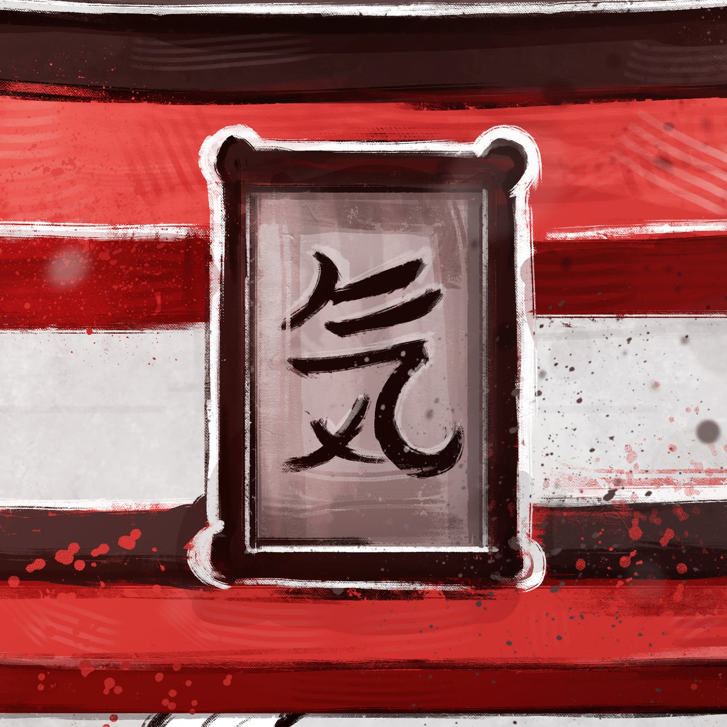 Gate of Tranquil Opposites - Japanese Fine Art Print