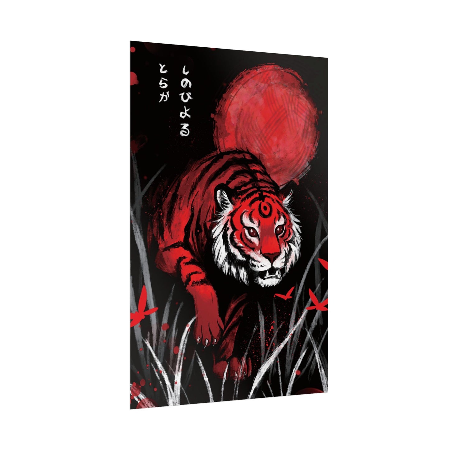 Tiger Poster