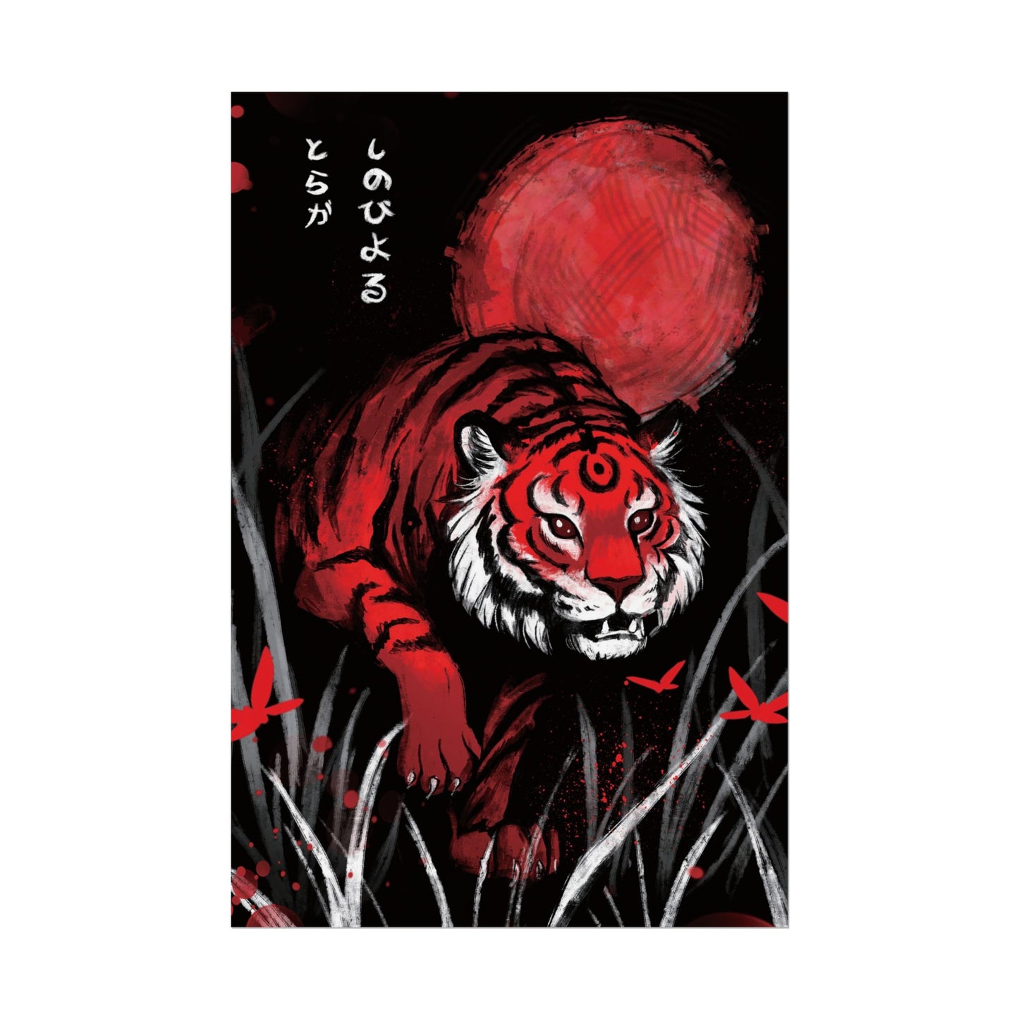 Tiger Poster